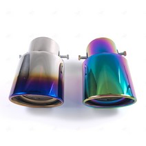 스텐 셀프튜닝 배기 마후라 1구 그라데이션 머플러팁, 블루밴딩