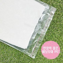 (당일발송)비닐모아 PE 폴리백 접착봉투 투명 쇼핑몰 의류 속봉투 펀칭 200장 택배 속포장용, 50x65+4, 200매