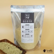 청년곡물 100% 국산 볶은 검은콩가루 500g, 1000g, 1개