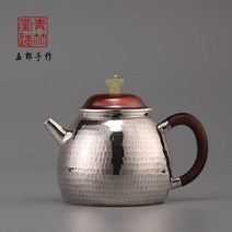 수제 실버 999 찻주전자 은다관 주전자 다도 다기 차 우리기 은탕관, 140ml, 단일사이즈