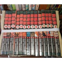 중고 아랑전 1-14 권/상태(중)/씨엔씨/세주/이타가키 케이스케