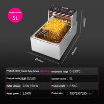 업소용 튀김기 4200W 상업용 프라이어 스톨 싱글 실린더 17L 2 바스켓 대용량 머신, 01 5L Timed  control_03 UK