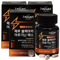 아임뉴트리 페루 블랙마카 아르기닌 맥스, 120정, 3박스