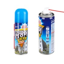 욕실 화장실 벽 뿌리는 곰팡이제거제 220ml, 곰팡이 제거제 220mL