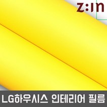 LG하우시스 셀프인테리어 리폼 시트지 필름 (P44), ES87 50cm
