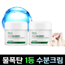 [100% 정품] 닥터지 레드 블레미쉬 클리어 수딩 크림 70ml 수분 그림 기미 잡티 멜라닌 주근깨 닥토지 닥터쥐 닥터g 홈쇼핑 1 2 3 개, 70ml x 2개
