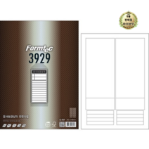 라이브잇 폼텍 레이저 잉크젯 공용 문서 보관상자 측면 라벨지 LQ3929 20p, 1개