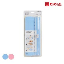 [다이소]편리한휴대용재단기(3000)-1005138