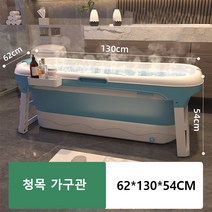 이동식욕조 프리스탠딩욕조 1200/1300/1400/1450 G950-7, X1