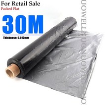조립식온실 5 30m 두께 0.012mm 농업 은빛 검은 색 반사 플라스틱 뿌리 덮개 필름 식물 묘목 보온 필름, 폭 2m