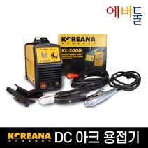 코리아나 KL200D 인버터 DC아크 초소형 초경량 용접기 - 5KW