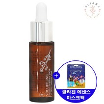 정품 블리아나 프랑스 세더마 보르피린 원액 100% 푹파인눈 탄력앰플 10ml +콜라겐마스크팩증정, +보르피린 1개 추가증정, 3개