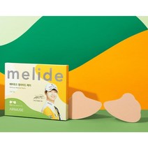 에어뮤즈 멜라이드 패치 (라인핏/스탠다드/와이드) 2매입 썬패치 자외선패치 자외선차단 쿨링, 와이드 (L), 2매입 x 1회분