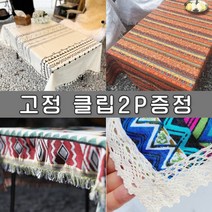 야외 실내 감성 에스닉 블랑캣 캠핑테이블보 식탁보 테이블보 돗자리(90x150), JS-4+고정클립2P