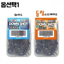 [목마켓]ST 국산 다운샷바늘 벌크 광어 배스 루어 바늘 훅, 등침30