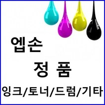 엡손 T7608 정품잉크 매트검정 SC-P600, 1, 본상품선택