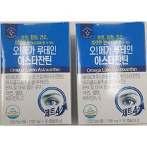 비타민하우스 건조한 눈에는 오메가 루테인 아스타잔틴 60캡슐 (2개월분)