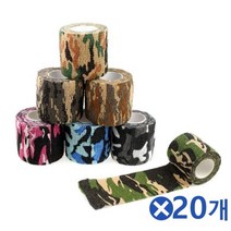 밀리터리 랩핑테이프 그립 손잡이 미끄럼방지 20P, E