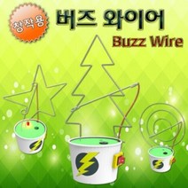 부저형 창작용 버즈와이어(1인용) 단어 가르치기 한글 낱말 카드 어린이집 유치원 초등 학교 학생 학습 교구 홈스쿨
