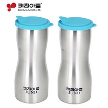키친아트 소렐 프리미엄 원터치 스텐물병 2p, 랜덤 발송, 1300ml