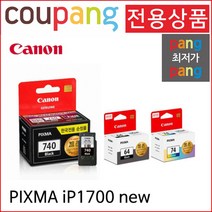캐논 쿠팡전산 캐논정품 PG-40 PIXMA iP1700 new용 검정12ml, 1