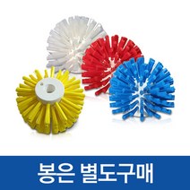 바이칸 탱크원형솔(원형밤솔), 레드1개