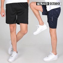 [이지바이] 하이킥 남성 5부 반바지/~4XL 빅사이즈 쿨팬츠_완전편한 신축성 대박 스포츠 바지!_운동복 추리닝 츄리닝 냉감바지 홈웨어 체육복