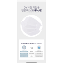 국내산 일회용 마스크 50매 / 블랙 화이트 / 개별포장X, 50개, 50개