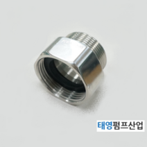 HA스텐 소방연결구 40A SUS-A 타입 소방나사(안쪽) 소방나사(안쪽)x40A PT 배관나사(겉) 정품 배관자재 수중펌프임대 판매 수리전문기업 태영펌프산업, 1개