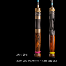 탄소 슈퍼 소프트 스트레이트 핸들 건 드롭 휠 풀 세트 Luya 막대 스트림 단단한 나무 말입 낚싯대, 건 핸들 1.68 미터  바퀴가없는 단일 막대