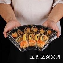 초밥통 일회용 플라스틱 배달 일식 도시락 연어 부채형 아이디어 패키지, 195mm, 50개