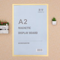 A2 초간단 자석프레임 광고 알림판/ 부착용게시판, 상세 참조