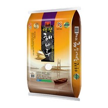 [산지직송] 22년 햅쌀 농협 당진해나루쌀 삼광미 특등급10kg 출고당일도정, 1개