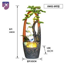 실내 인테리어 가습기 분수대 정원 조경, XW02B높이148CM