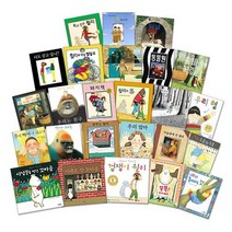 앤서니 브라운 그림책 선택구매 [전35권] 우리형 우리엄마 고릴라 윌리 등, 잘 가 나의 비밀친구