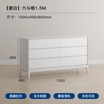 거실 미니 베란다 높은 틈새 수납장 장 다지인 템바보드 폭좁은 다용도 디자인 모던, 완제품, 18.[화이트] 6칸 1.5m