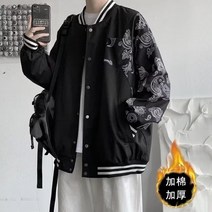 야구 유니폼 재킷 남성 봄 가을 과잠바