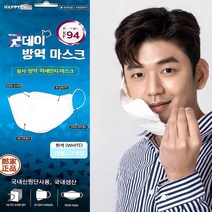 (100장) KF94 굿데이 방역 이용대 마스크 비말 화이트 대형 2매포장 50개