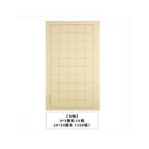 100 장 작은 정기적 인 물 잉크 중국 서예 쌀 법사 종이 7-9 펜 요리 사각형 격자 수직 20x33cm, 03 3x3cm lattice