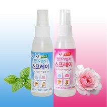 옷정전기없애는법 섬유탈취제 정전기 방지제 스프레이