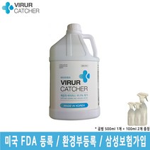 살균 소독제 바이러캐쳐 4L 인체무해 FDA 강력한 살균소독력99.99% 안전한 미산성 살균이필요한모든표면 무독성 살균소독수 사은품-공병 500ml 1개+100ml 2개