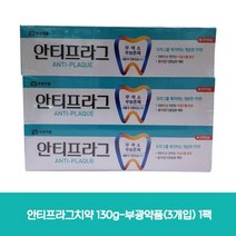 제이스토어 / 안티프라그치약 130g 부광 3개입 1팩, 1개