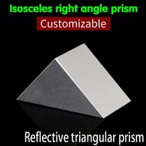 반사 필름 광학 유리 삼각 프리즘 (30x30x20mm), 한개옵션0