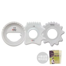 박정덕 접시괄사 단날접시 접시경락 접시다이어트 괄사 경락마사지용, C형(얼굴)