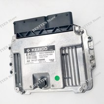 BMW부품 BMW520D부품 자동차 엔진 컴퓨터 보드 ECU 전자 제어 장치 기아 MEG17..12 MEG17..13 MEG17.. B0, 12 B0 MEG 17..12.1