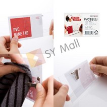PVC명찰 소 학생명찰 치과명찰 유니폼명찰 트레이너명찰 행사명찰 병원명찰 사원명찰 약사명찰 교회명찰