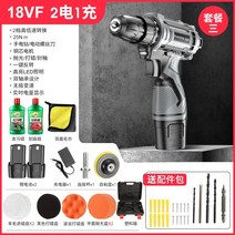 오비탈 원형 샌딩기 사포질 무선 자동차 연마기 왁싱 기관차 자동차 연마용 소형 바닥 샌딩, 18VF 배터리 2개와 충전 1개 플라스틱 상자