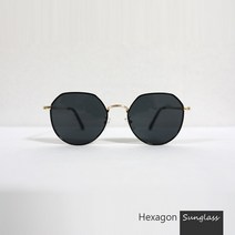 육각 선글라스 / 자외선100%차단 / 남 여 공용