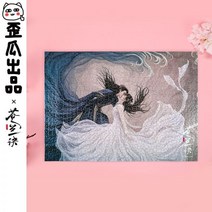 창란결 직소퍼즐 1000피스 그림 액자 사진퍼즐 1000P 판퍼즐, 직소 퍼즐, 기본