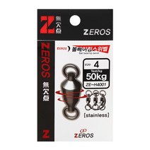 바다낚시용품/제로스 볼베어링 스위벨 ZE-H4001, 3{8809416198309}